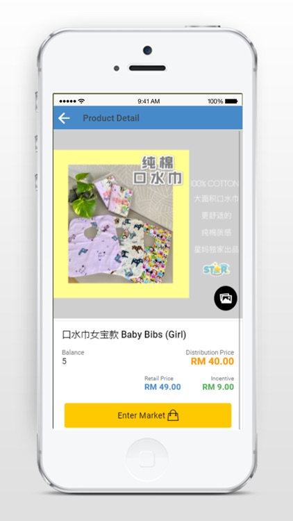 Cmall - create more by cmall screenshot-4