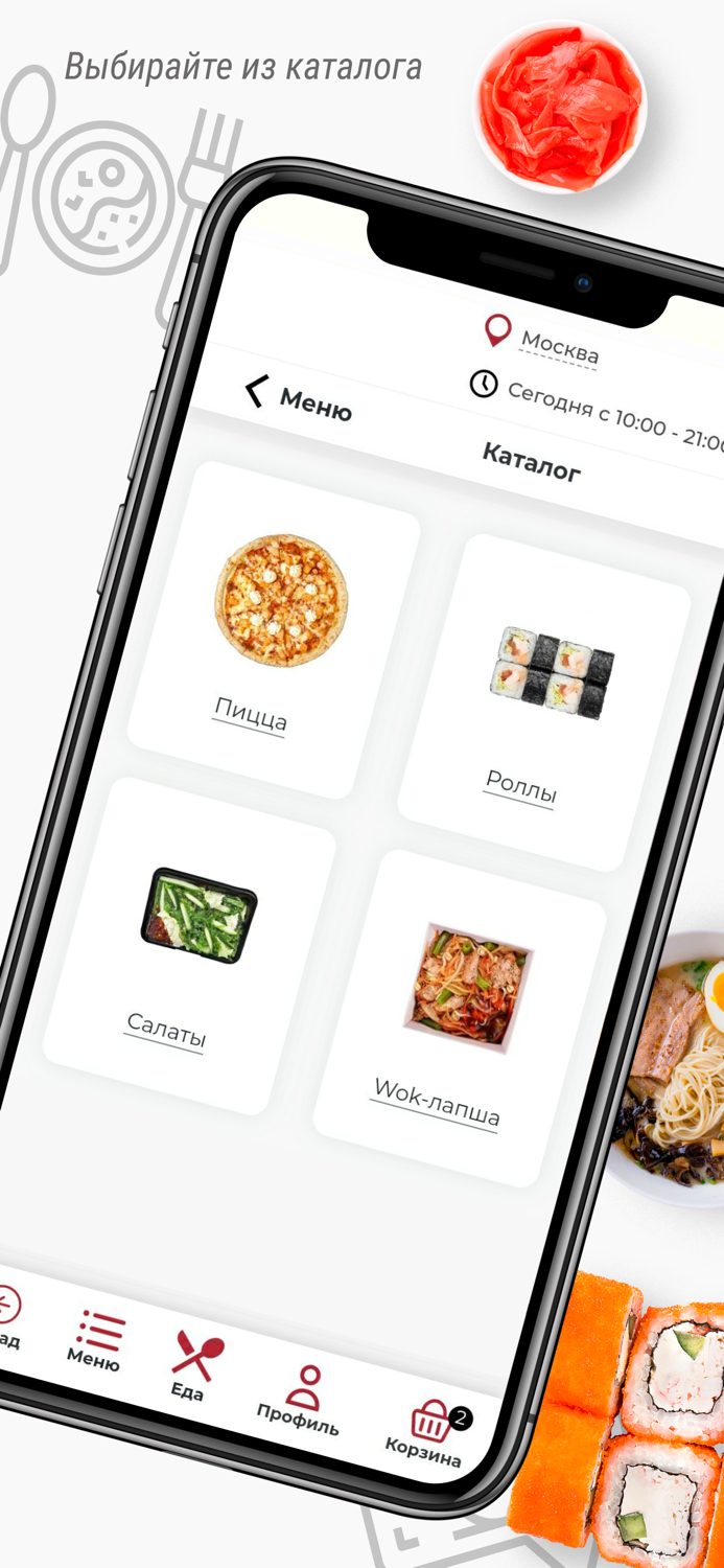 Стрит-фуд VietAm