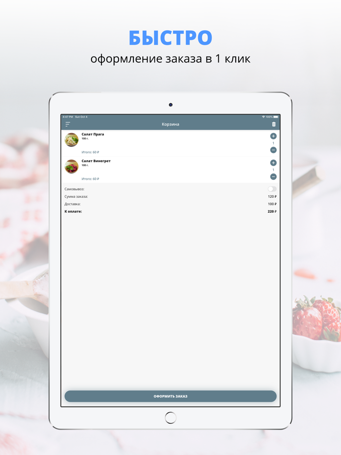 Lunch MIXX  Улан-Удэ