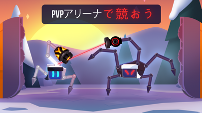 Robotics!のスクリーンショット5 Robotics!のスクリーンショット5