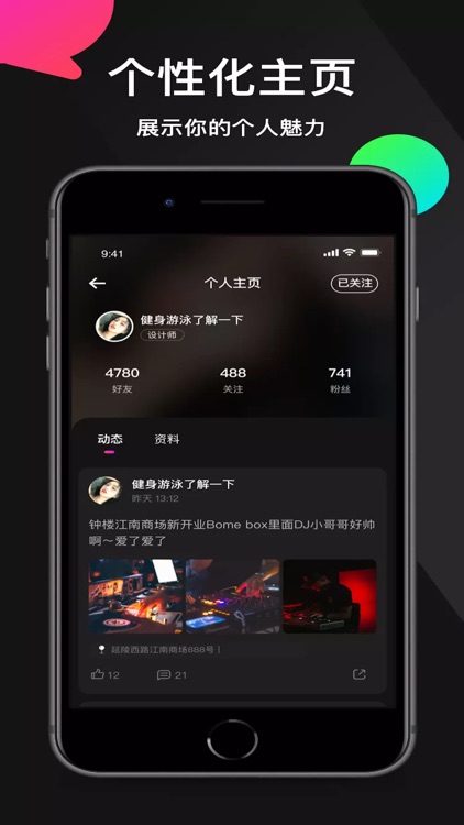 小洋丁 screenshot-3