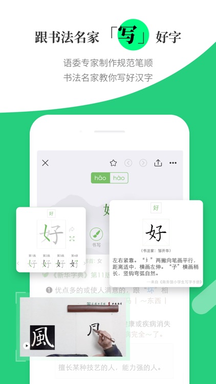 涵芬 screenshot-5