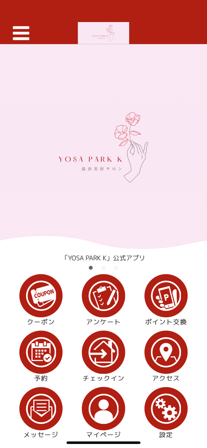 YOSA PARK K 【公式アプリ】