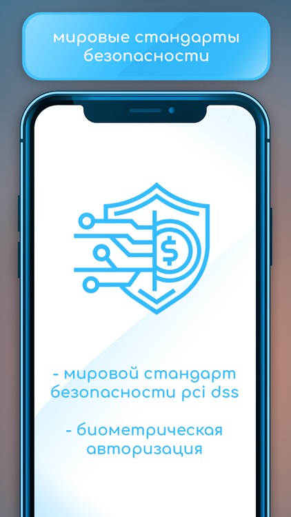 Smartiway screenshot-5