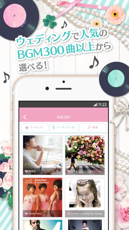 レコフォト-結婚式ムービー作成