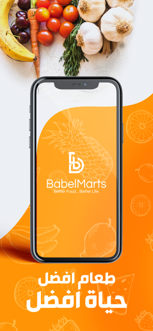 Babel Marts(圖5)-速報App