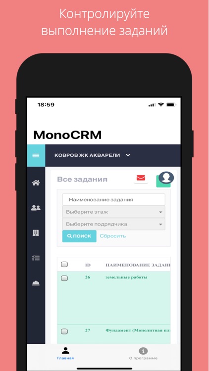 MonoCRM