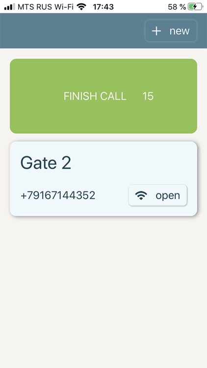 Gate remote access