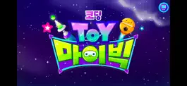 Game screenshot 코딩토이 마이빅 mod apk