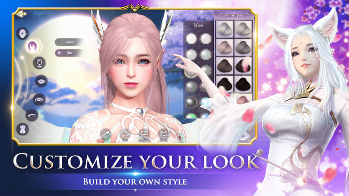 Perfect World VNG Fly with me