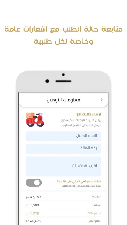 فلافل علاوي screenshot-3