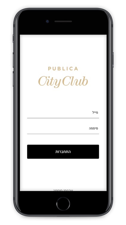 Publica city club screenshot-4