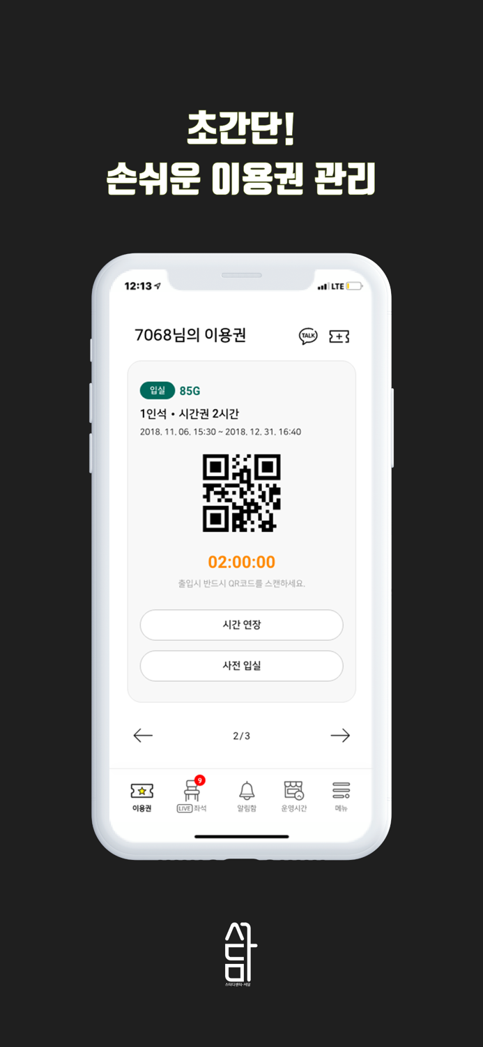 서담스터디센터