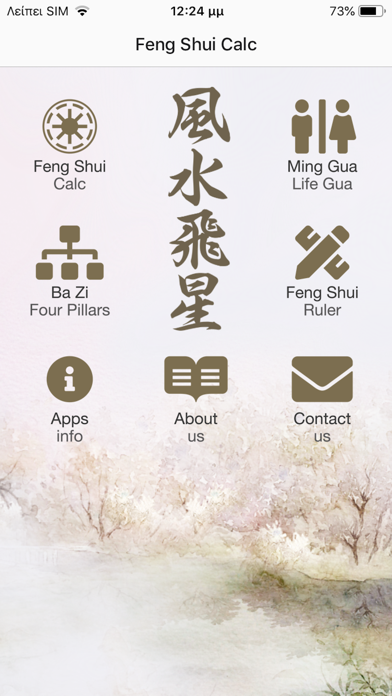 How to cancel & delete Feng Shui Calc Professional from iphone & ipad 1