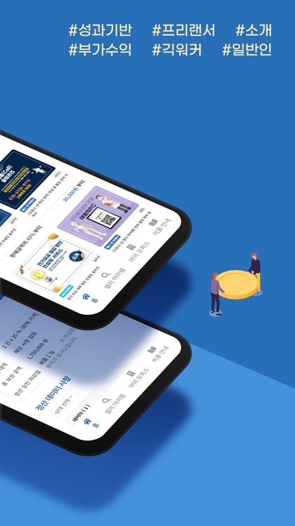 MARCONU(마커누) - 영업/마케팅 활동가 매칭