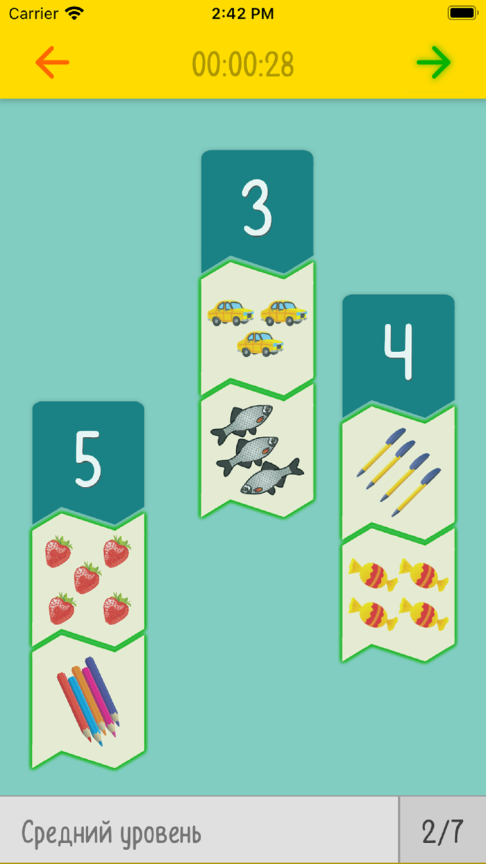 Счет предметов