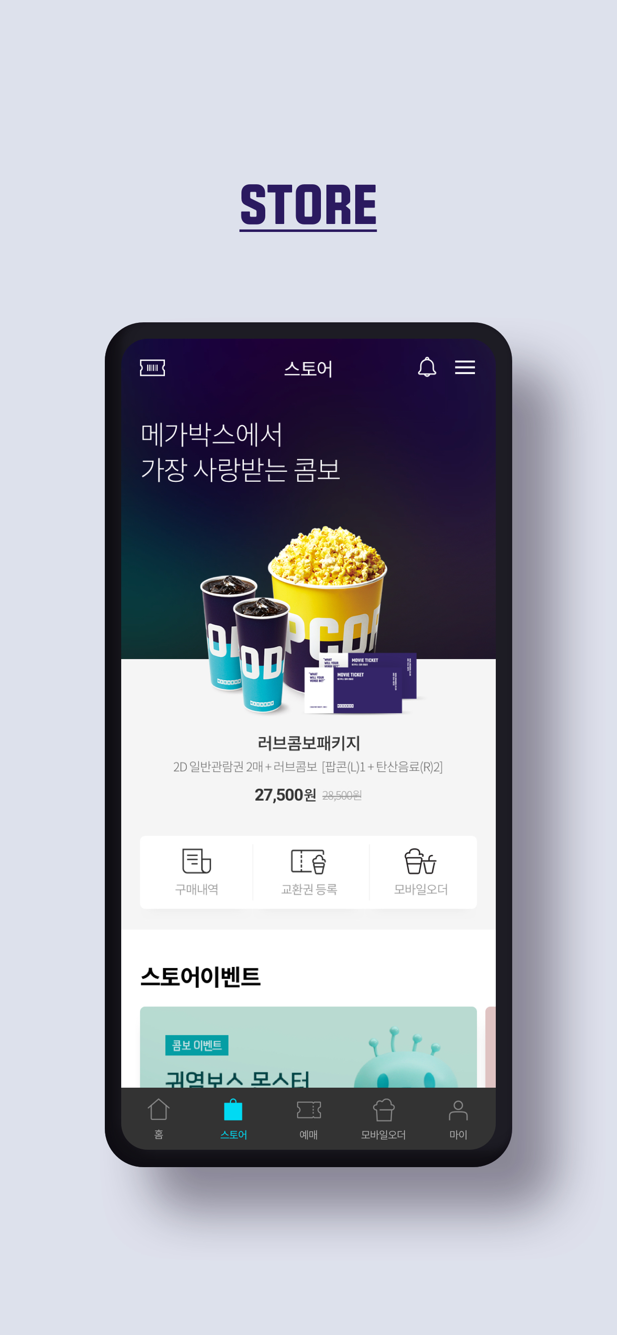 https://is4-ssl.mzstatic.com/image/thumb/PurpleSource124/v4/b7/4a/e9/b74ae9f9-cdf0-d007-7675-da196584ecb5/37da065b-ae64-434c-8574-741fe717efcf_iOS_1242x2688_05.jpg/1242x2688bb.png