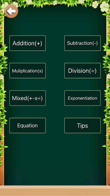 Arithmetic brain