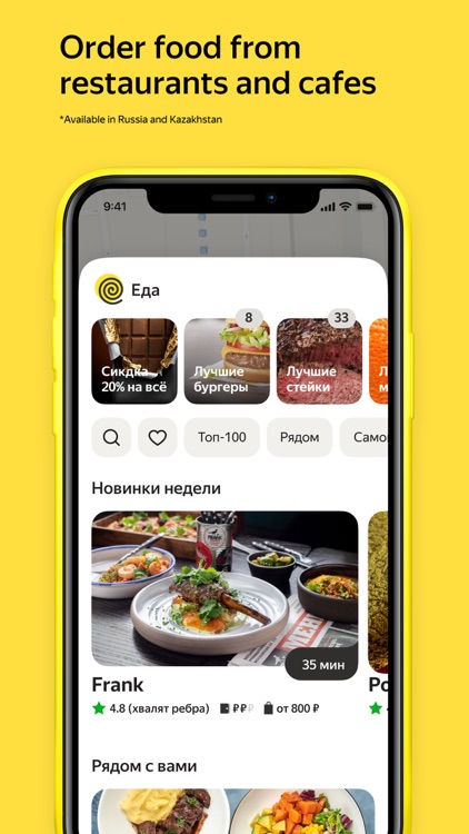 Yandex Go — taxi and delivery screenshot-6