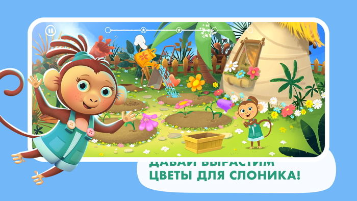 Jungle Town развивающая игра
