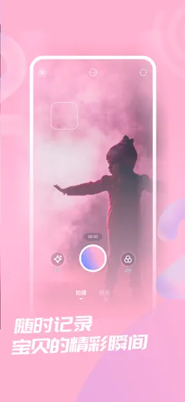 Game screenshot 蜗牛视频-广电生活家 apk