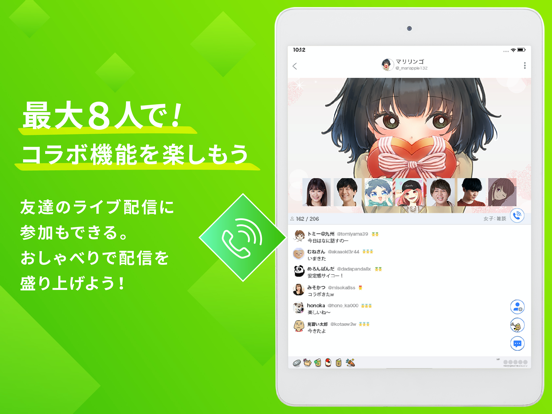 ツイキャス ビュワー By Moi Labs Inc Ios 日本 Searchman アプリマーケットデータ