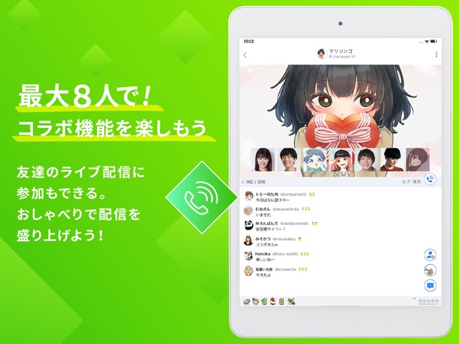 ツイキャス ビュワー をapp Storeで