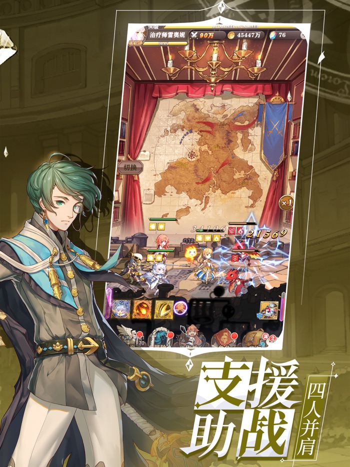 苍之纪元-2周年庆典 重磅开启