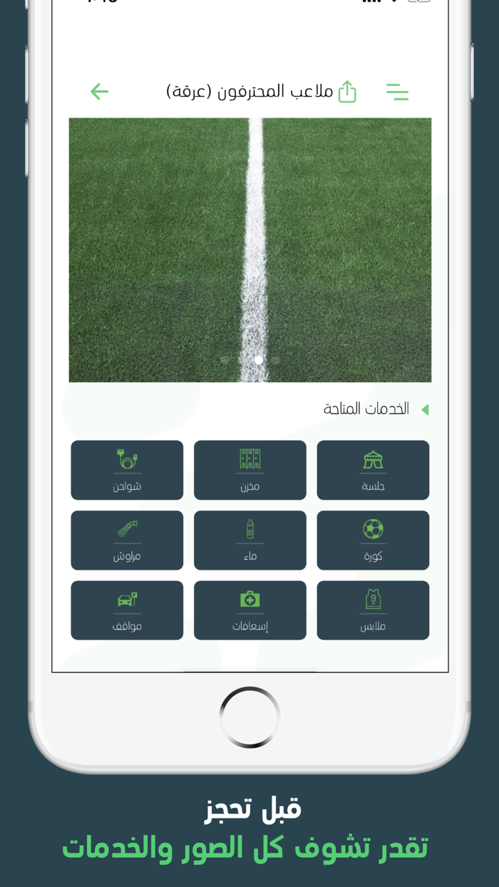 Golato  قولاتو