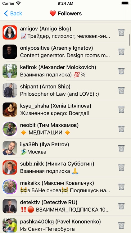 Follower Manager for ClubHouse