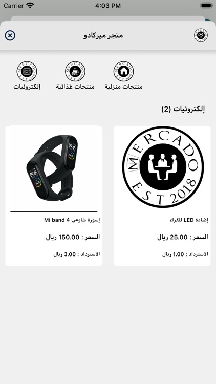 Mercado screenshot-4