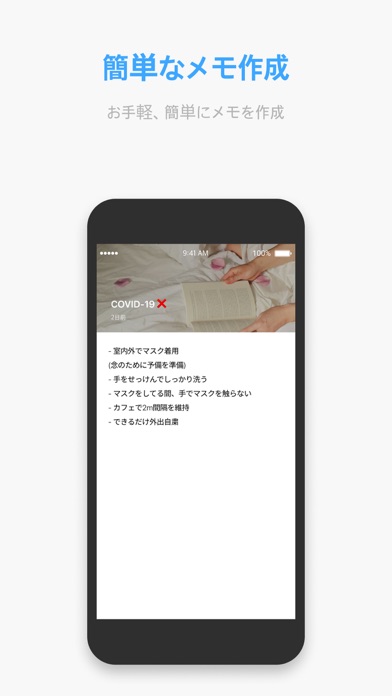 Memowidget メモ 画像ウィジェット Iphoneアプリ Applion