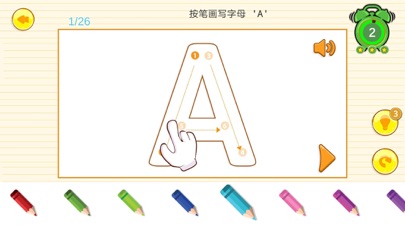 帮帮龙ABC - 儿童英语趣味学堂 screenshot 3