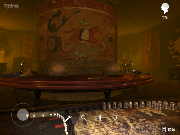 孙美琪疑案哈朵