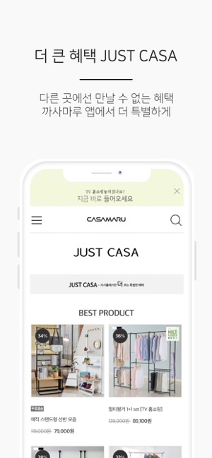 CASAMARU(圖3)-速報App