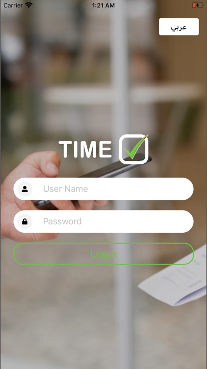 TimeTick App