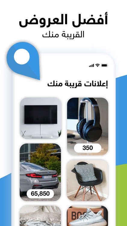 السوق المفتوح - OpenSooq screenshot-4