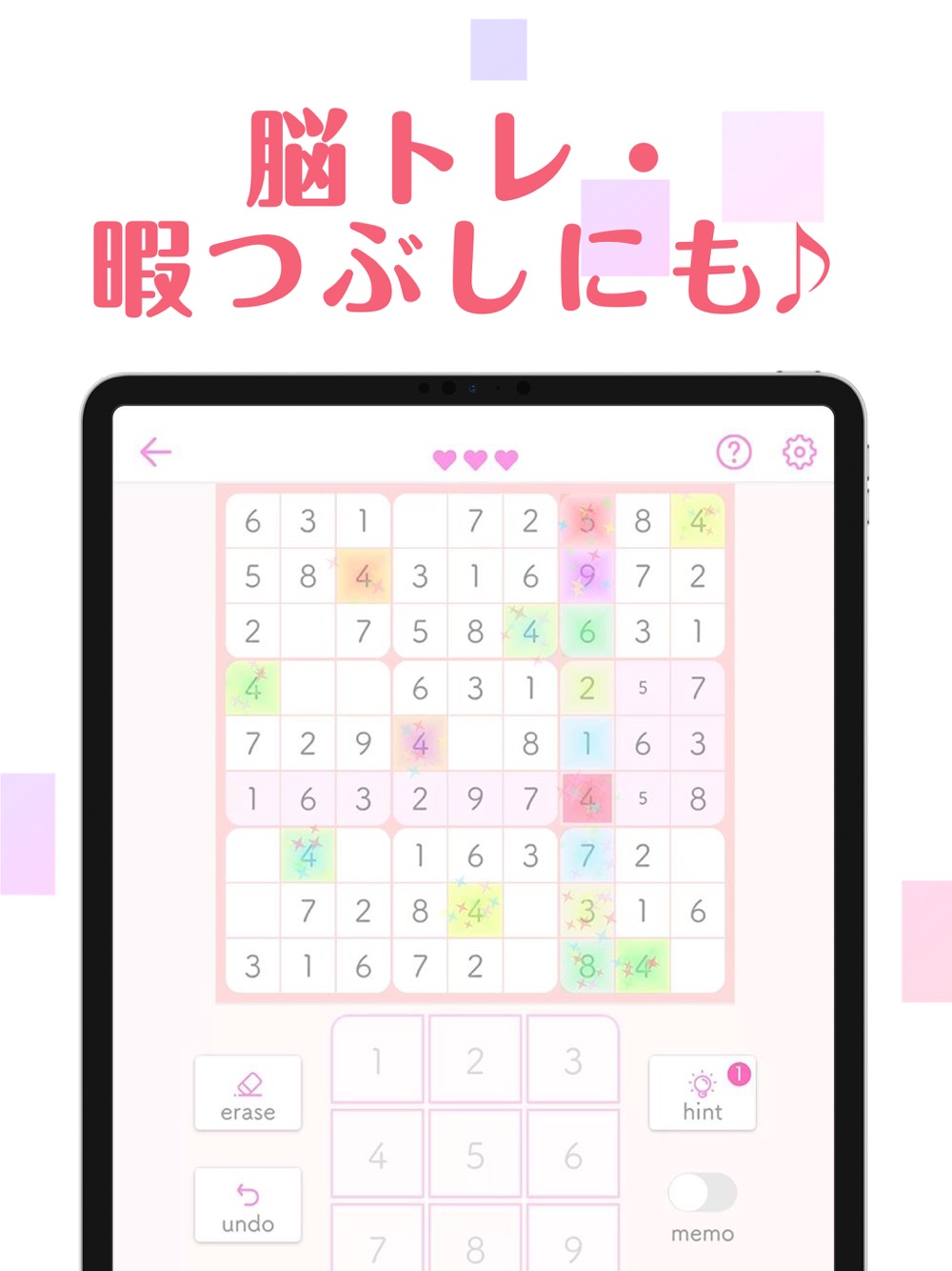 ナンプレ 人気の数字を使ったパズルゲーム Free Download App For Iphone Steprimo Com