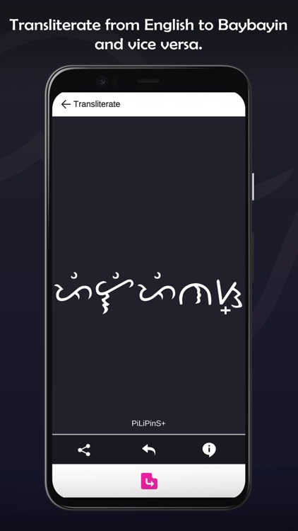 Baybayin Pro screenshot-4