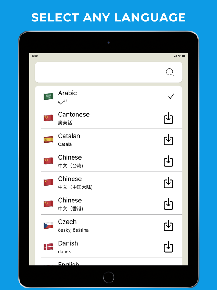 Sms By Voice and Translate