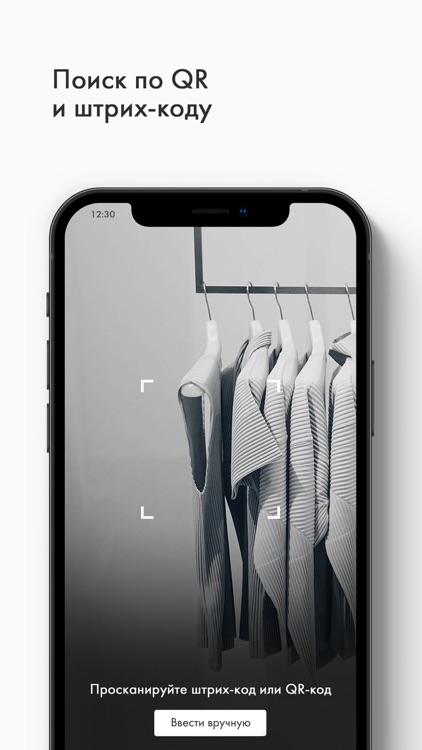 Fashion House Интернет-магазин screenshot-4