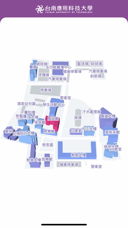 臺南應用科技大學校園導覽