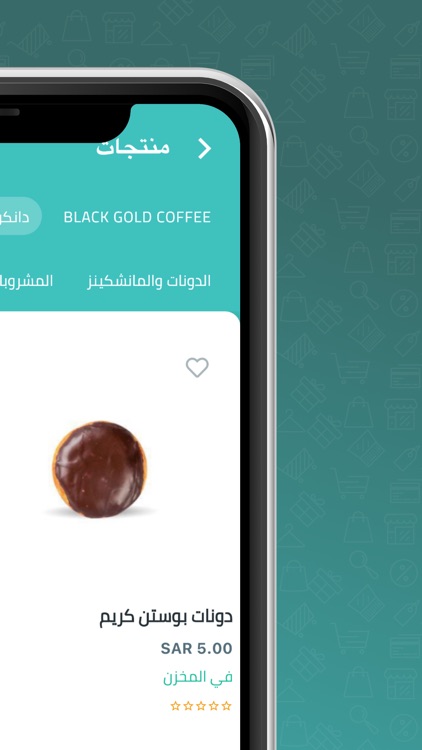 متجر كوزي screenshot-3
