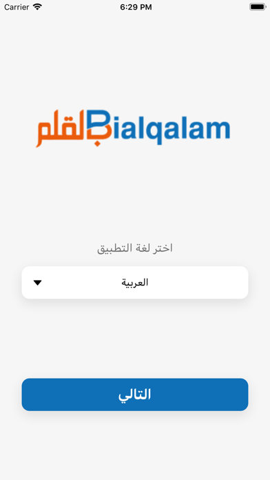Biaqalam