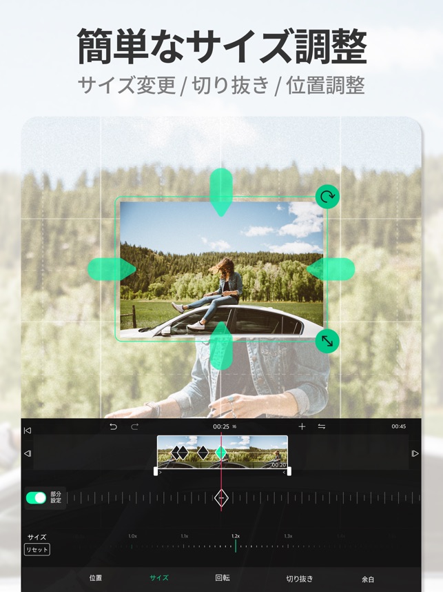 Vllo ブロ 簡単に動画編集できるvlogアプリ をapp Storeで