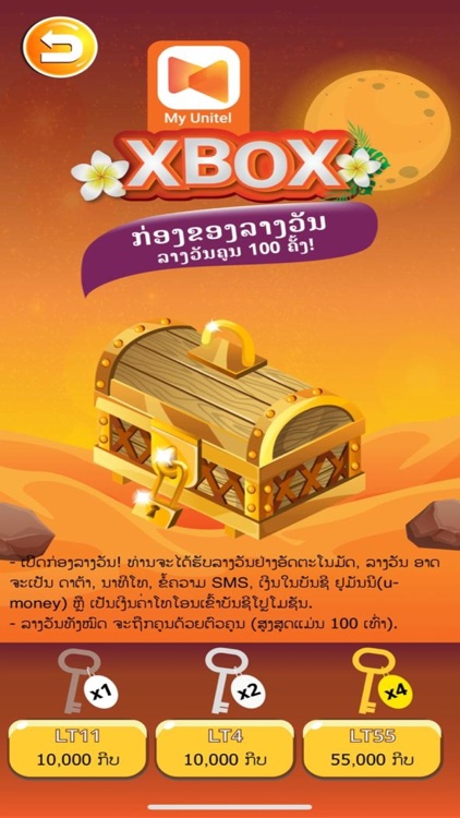 MyUnitel (Laos)