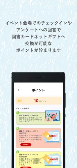 Game screenshot キッズフリマ hack