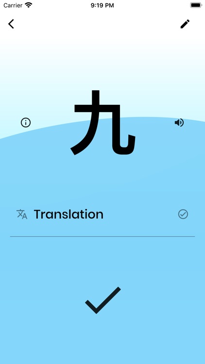 RainUp - Vocabulary Manager