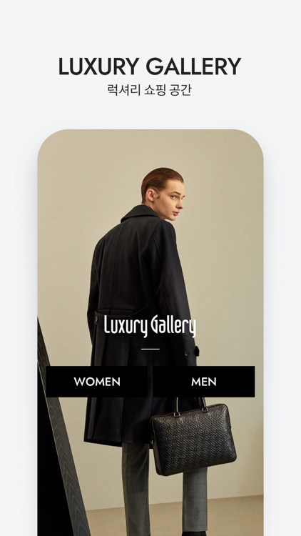 LUXURY GALLERY