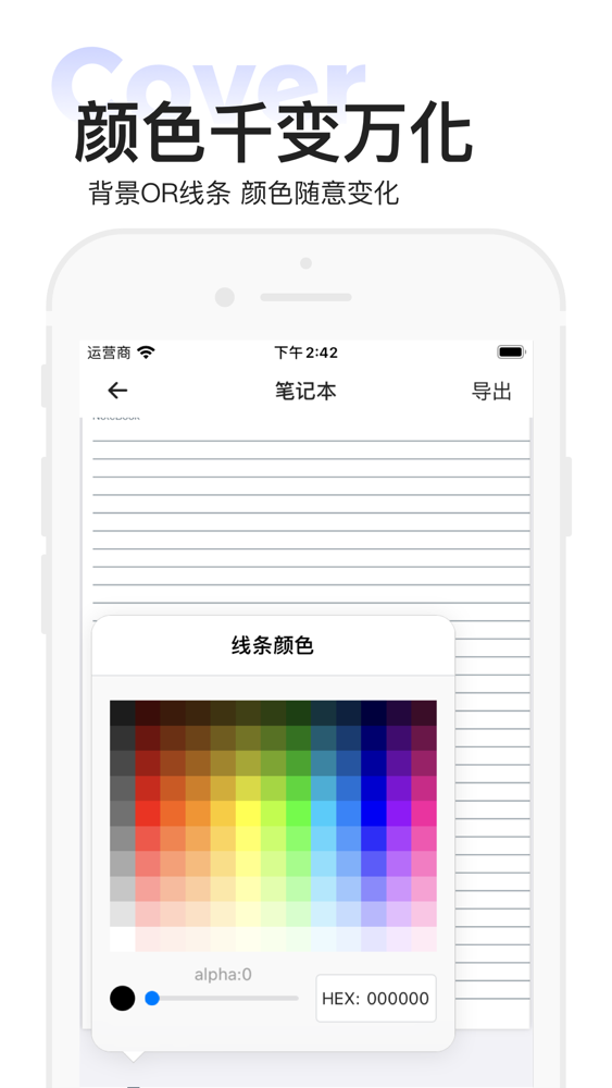 print a note from iphone
